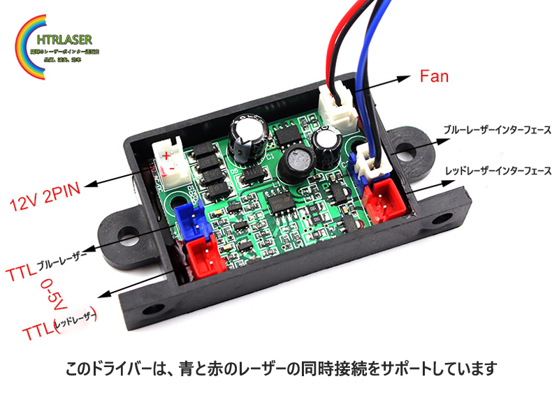 可視光レーザ