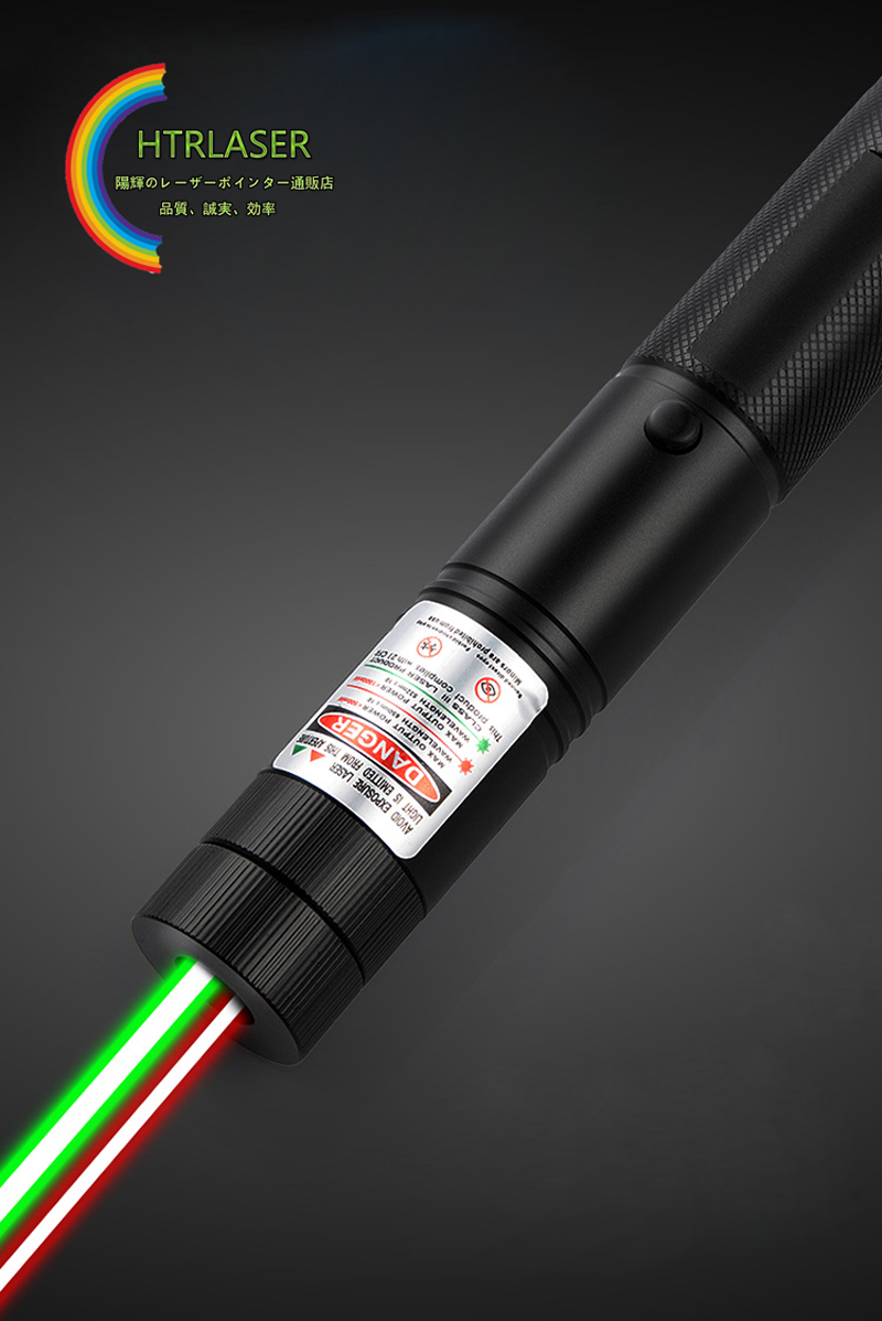 カラス追い払うレーザー