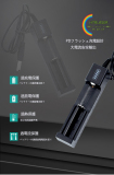 バッテリー充電器シングル充電3.7VスマートUSB充電ボックス18650リチウムバッテリーユニバーサル充電器