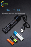 バッテリー充電器シングル充電3.7VスマートUSB充電ボックス18650リチウムバッテリーユニバーサル充電器