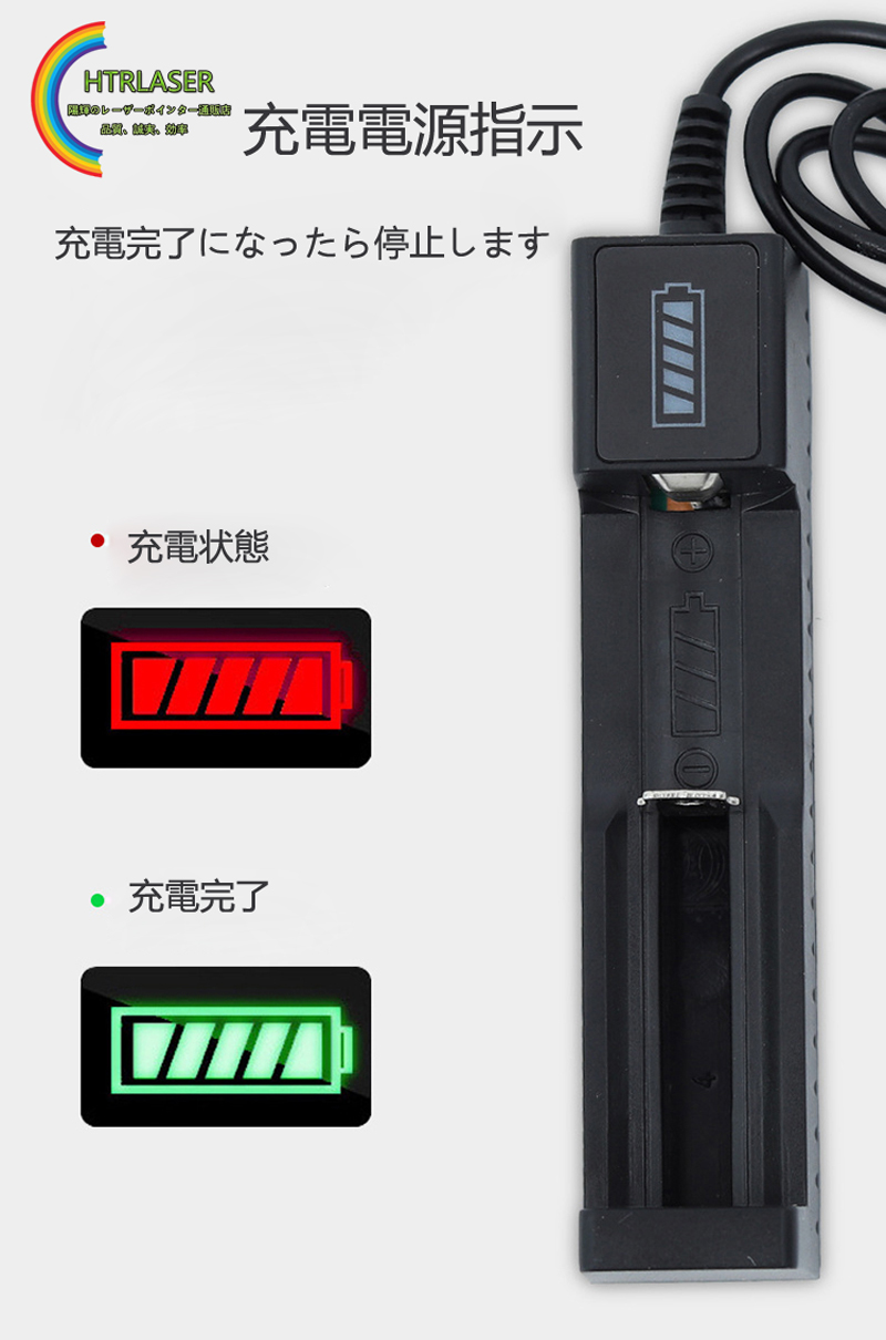 100%正規品 Shiwaki ユニバーサル18650バッテリー充電器ボックスLiバッテリー用シングルスロット充電ボックスアダプター1634026650 充電式バッテリー3.7V-4.2V correiodecarajas.com.br