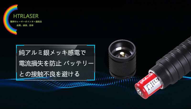 ダブルライトレーザーポインター