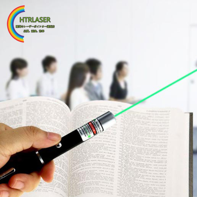30mW 532nm 緑色 レーザー ペン  単四電池 クラスIIIB カラス対策レーザーポインター天体観察