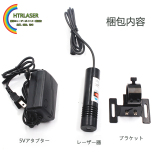 工事用レーザーモジュール