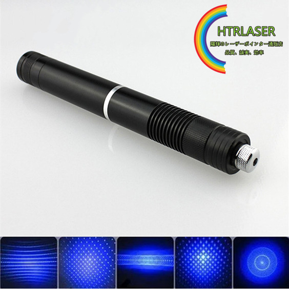 レスキューライト屋外の護身用レーザー懐中電灯カラス 撃退 有効 450nm