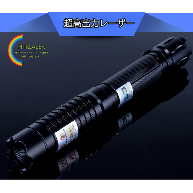 1000mw 650nm レッドレーザーポインター 5in1満天星  classIV 指示ポインターライト
