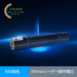 850レーザー懐中電灯グリーン