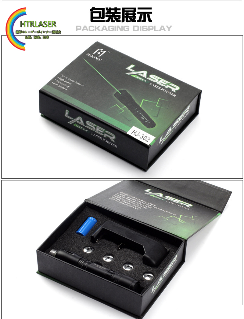 1000ｍｗグリーンレーザー