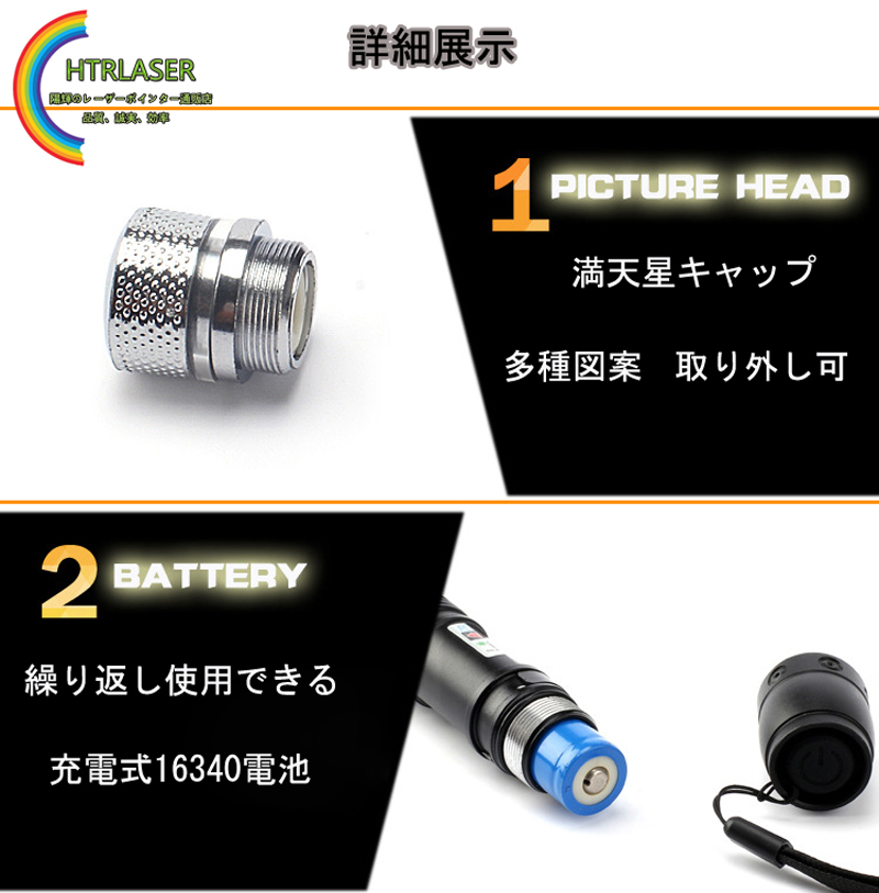 1000ｍｗレーザーポインター強力