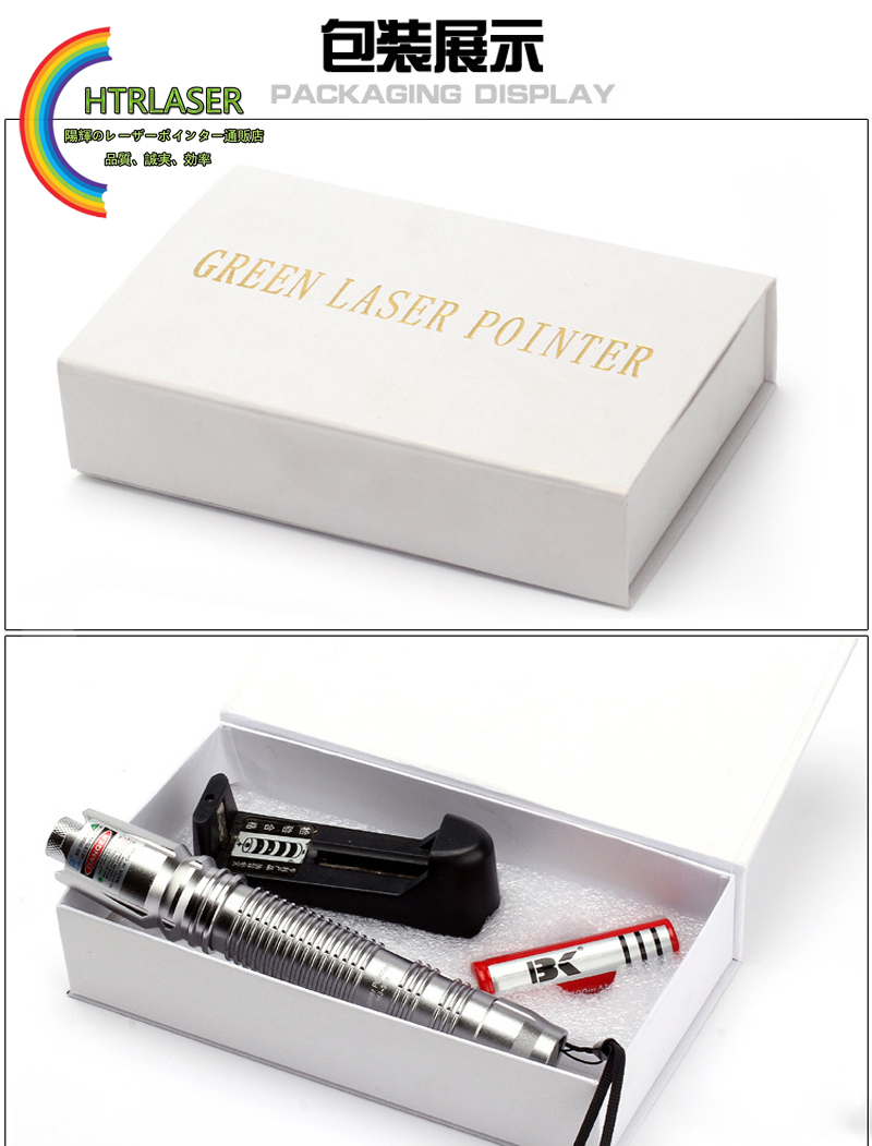 1000MW高出力レーザー