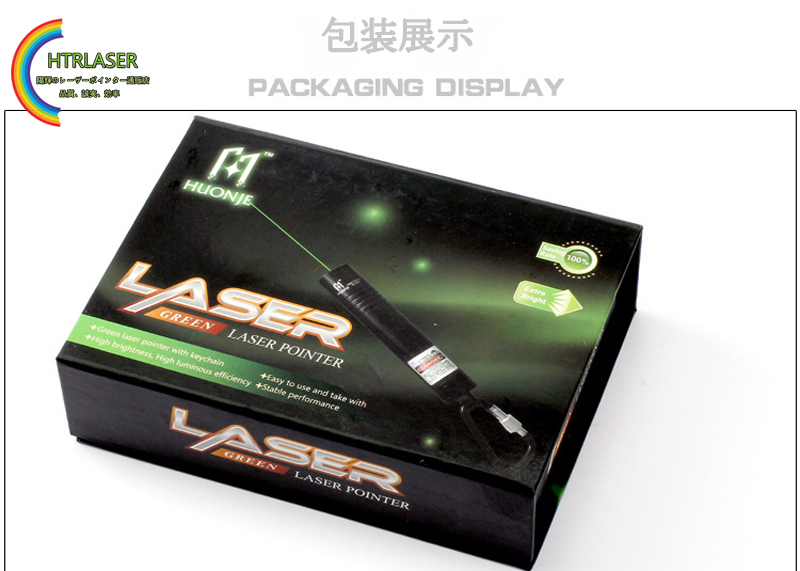 アウトドアレーザーポインター