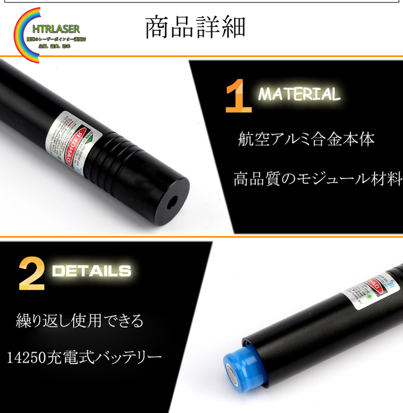 1000mwレーザーポインター緑色