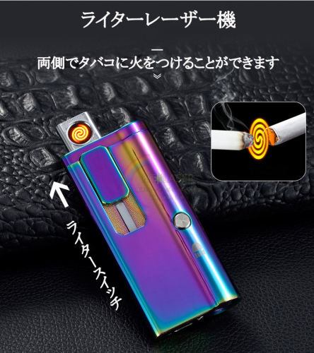 多機能3in1 ライター led照明 緑色指示棒レーザーポインター野外活動用