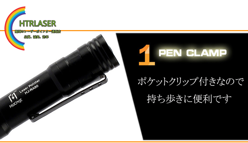 シンプル レーザーポインター 赤