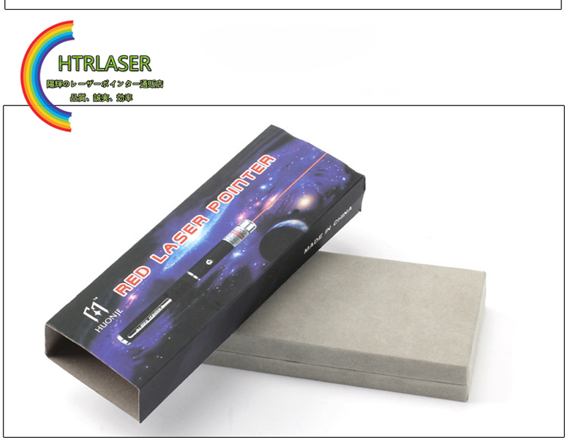 ペン型レーザーポインター5mw