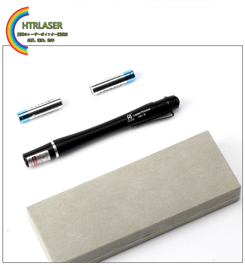 激安人気レーザーポインターおすすめ