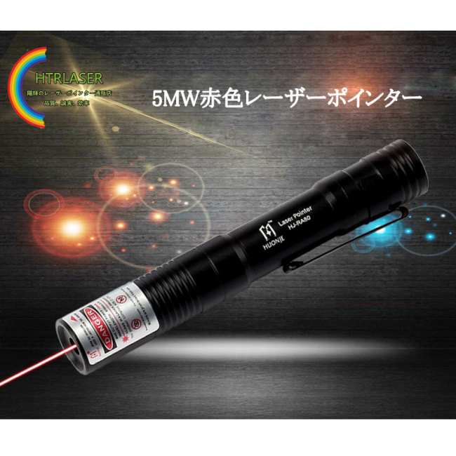 5ｍｗ 使いやすい単四電池 1本 シンプル 軽量 レーザーポインター赤色
