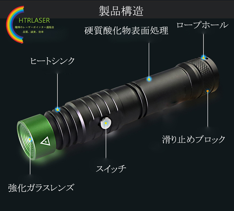 ダイビングレーザーポインター構造