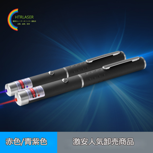 人気激安卸売 5mW 赤色/青紫色レーザー指示棒ペン型 laser-101　2つのAAAバッテリー