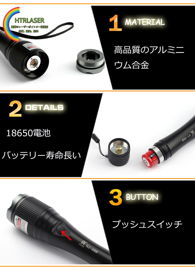 新品1000ｍｗ緑色レーザー