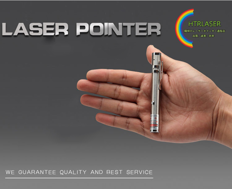 ミニ型レーザーペン