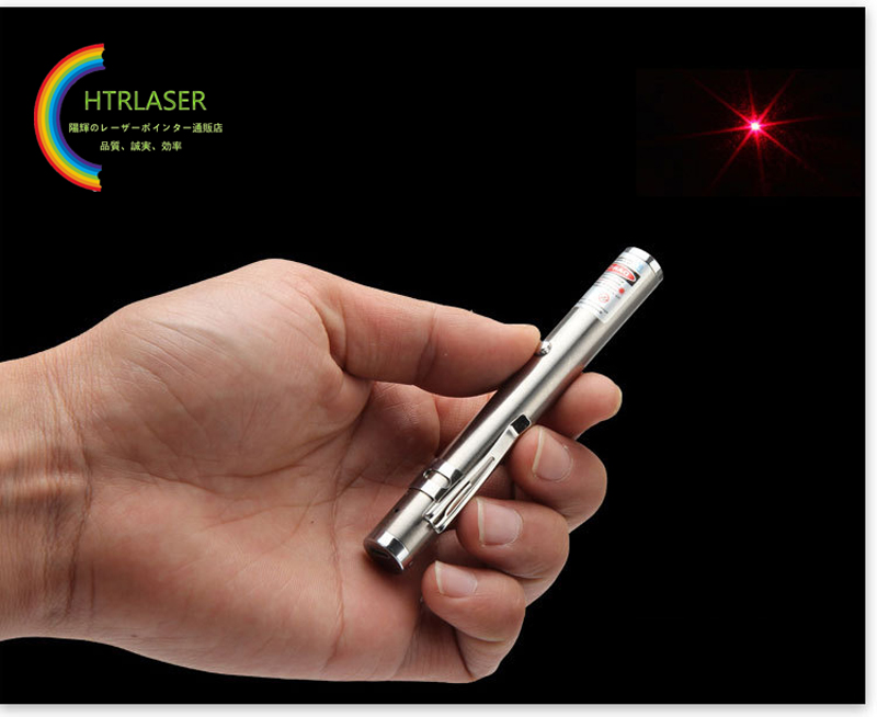 明るい赤色レーザーポインター