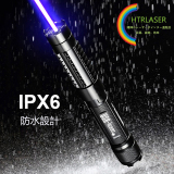IPX6レーザーポインター強力