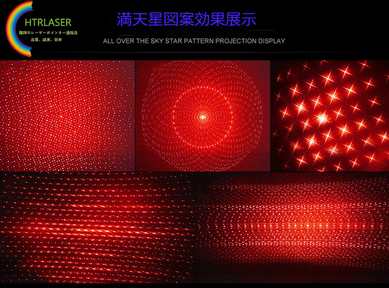 満天星レーザーポインター赤色