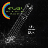 生活防水レーザーポインター