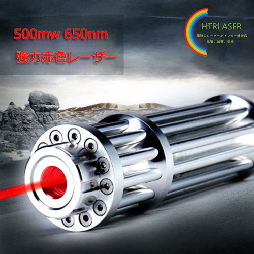 500mw 650nm Miniガトリングレーザー  告白 ロマンチック赤色レーザーポインター