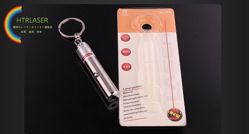 レッドレーザー5mw