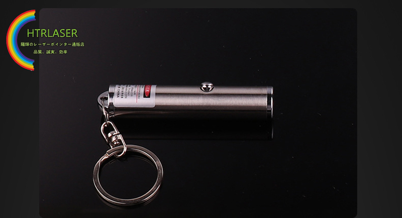 レーザーポインター激安通販