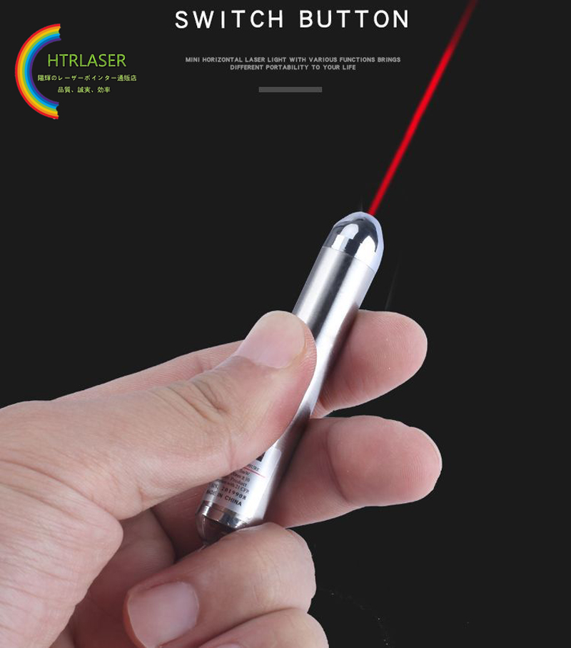 小型レーザーポインターレッド