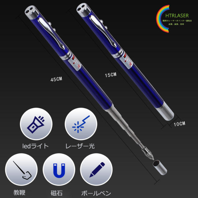 5in1 多機能レーザーペン ポインター指示棒、led照明、教鞭指示、書き込み、磁石で物を見つけるレーザー懐中電灯 猫用 天文学星観察ミニレーザーポインター