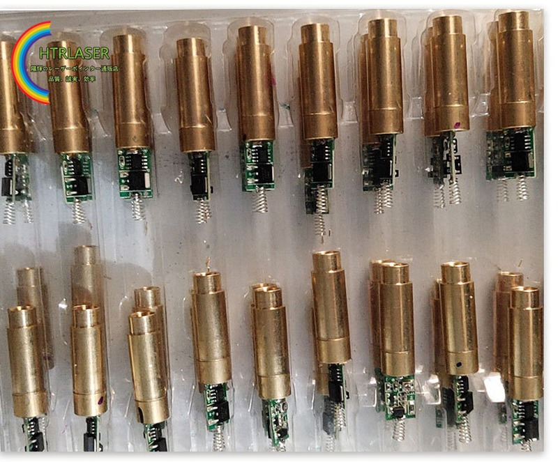 軽量モジュール激安