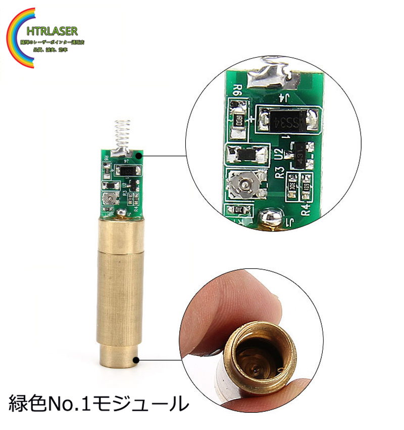 レーザーモジュールDIY