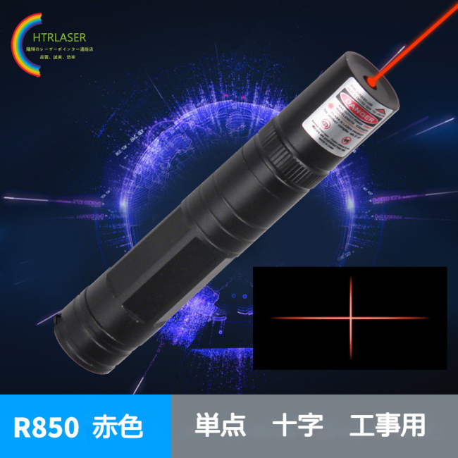 100mw 650nm  単点十字レーザーポインター赤色 工事指示用 16340バッテリレーザー