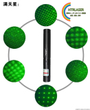 満天星レーザー懐中電灯303