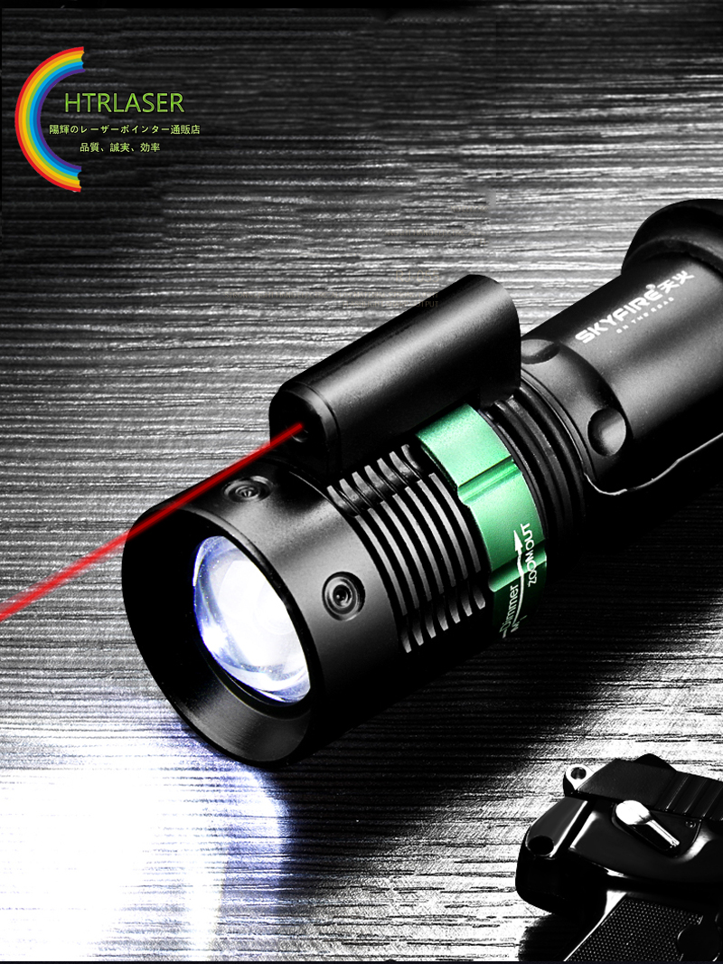 led搭載レーザー懐中電灯