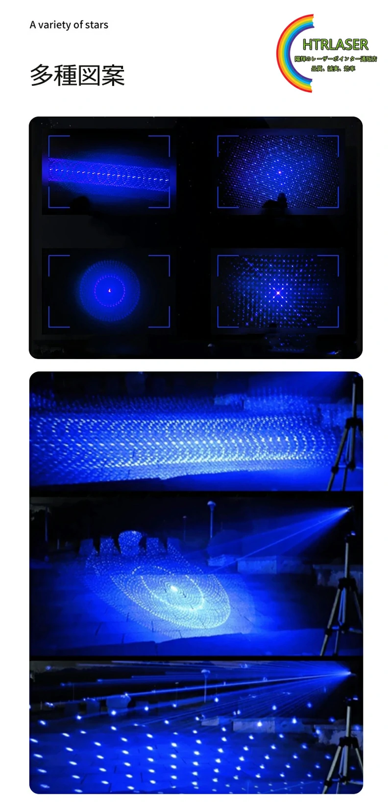 超強力レーザーポインター青色