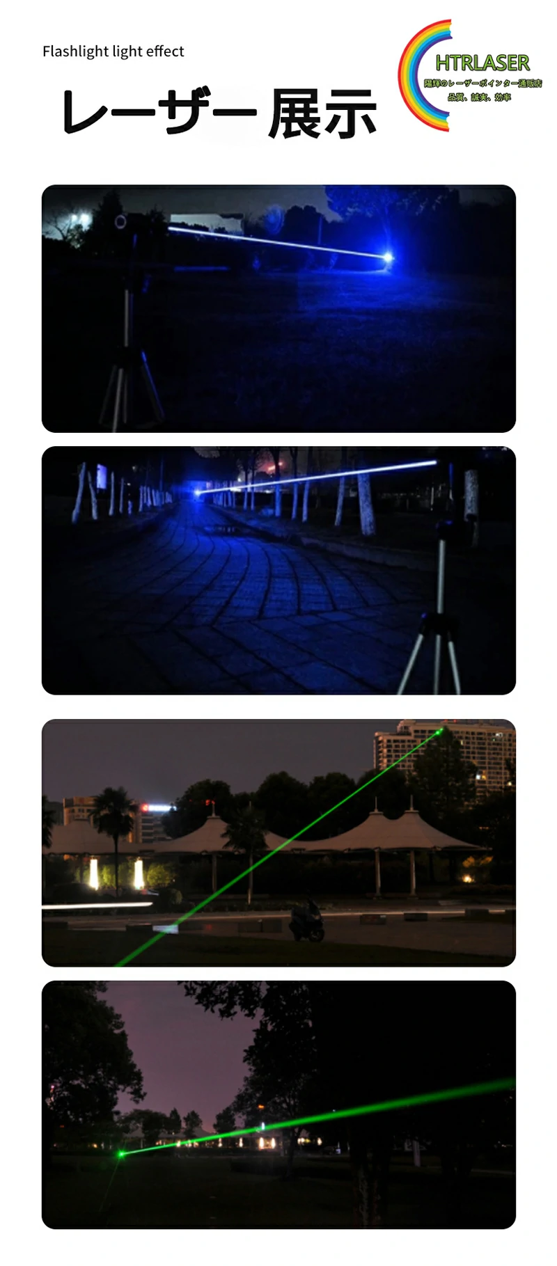 LED懐中電灯強力