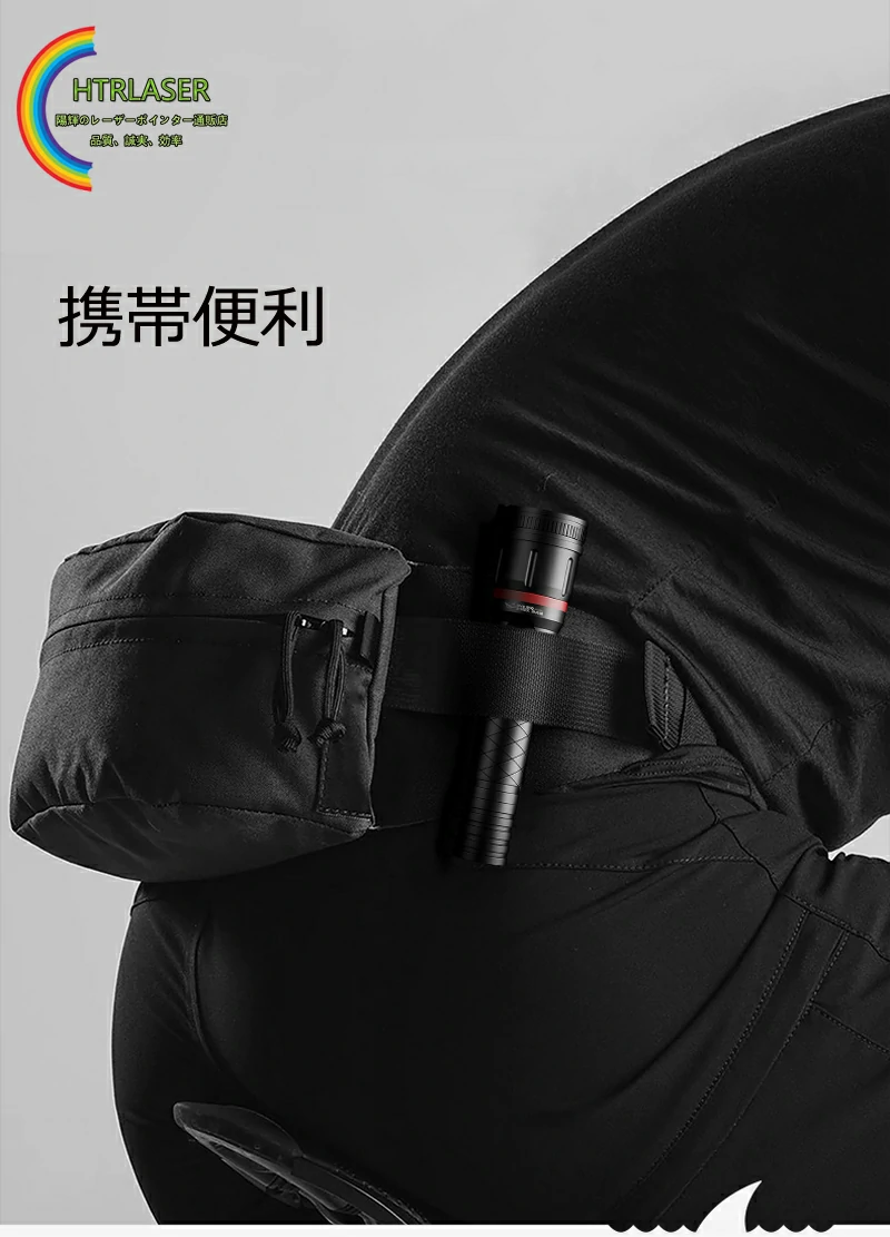 携帯便利レーザー懐中電灯