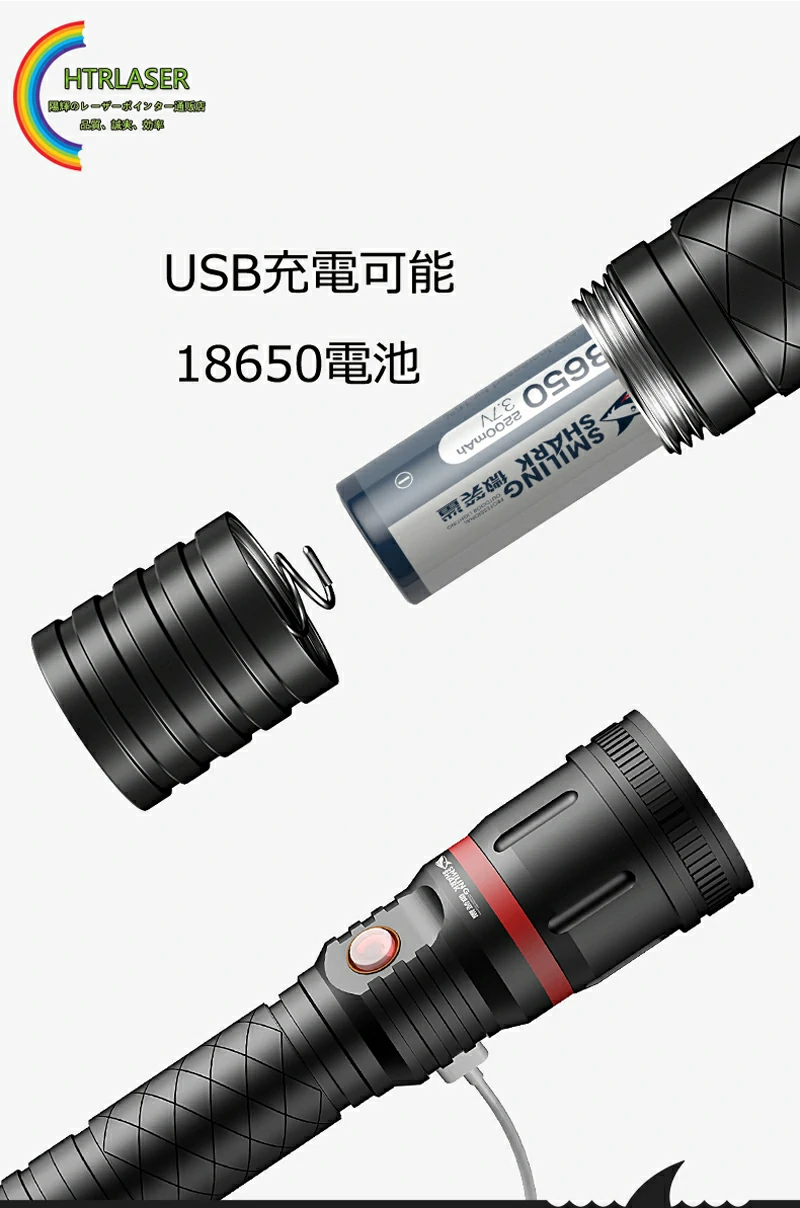 人気led付きレーザーレッド