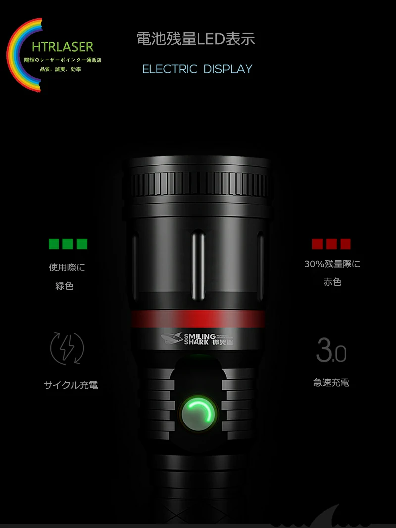 led付きレーザー懐中電灯