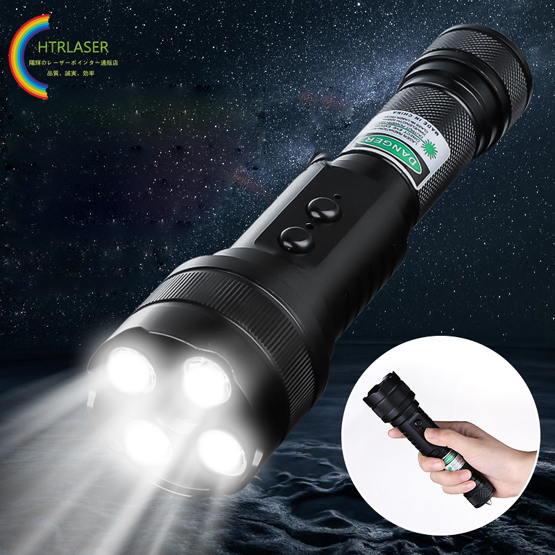 登山 夜釣り 作業用 led強い光緑色レーザー懐中電灯 フラッシュライト