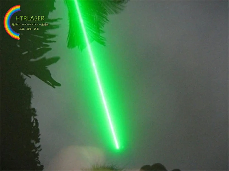 可視緑色ビーム