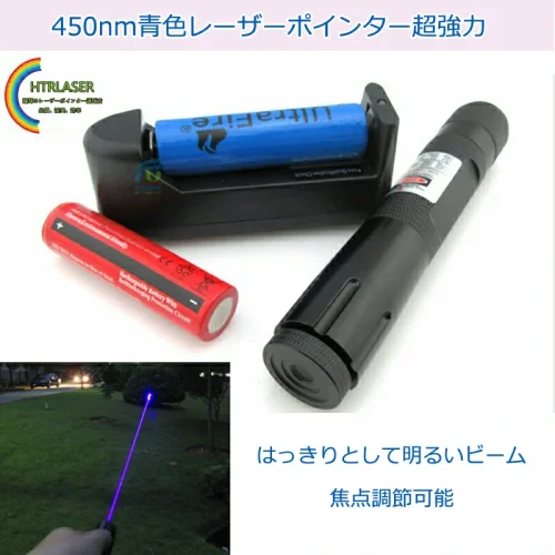 2200mw 450nm青色レーザーポインタークラスIV高出力レーザー懐中電灯 防水性能優れ