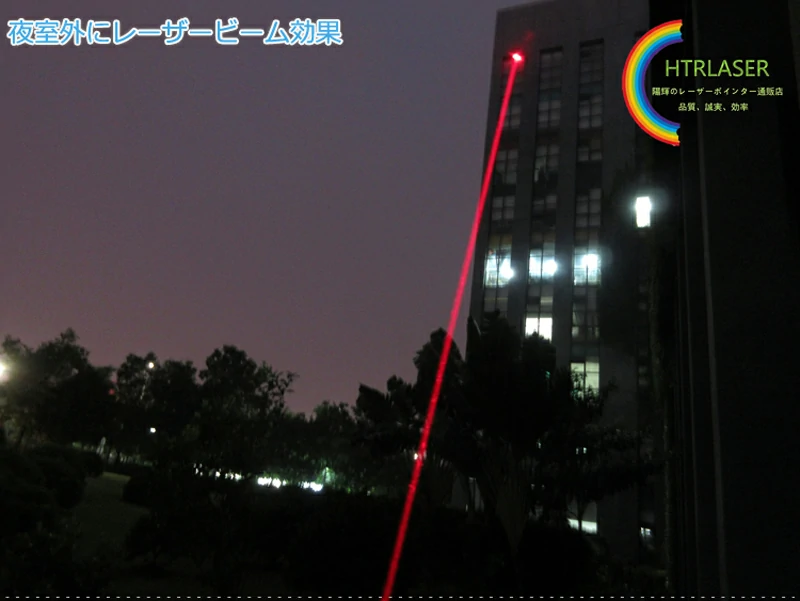 海外レーザーポインター防水
