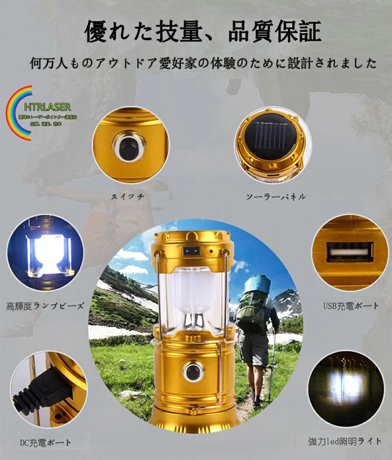 ソーラー充電懐中電灯キャンプ用 携帯便利格納式 LEDライト屋外用 ソーラー充電懐中電灯キャンプ用 携帯便利格納式 LEDライト屋外用