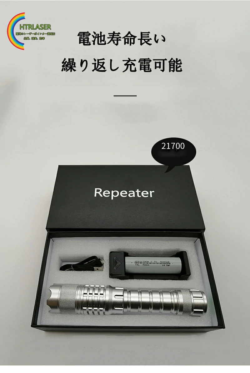 高出力ブルーレーザー